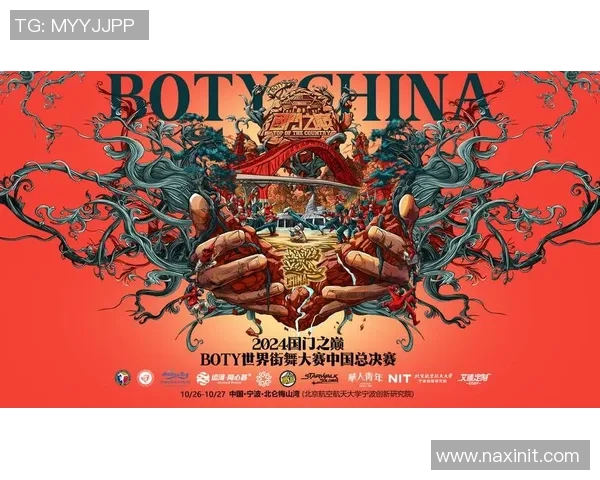 广州攀岩队在世界街舞大赛中的拼搏历程与荣耀时刻分享