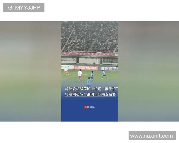 外国足球明星汪的传奇人生与绿茵场上的辉煌成就探秘